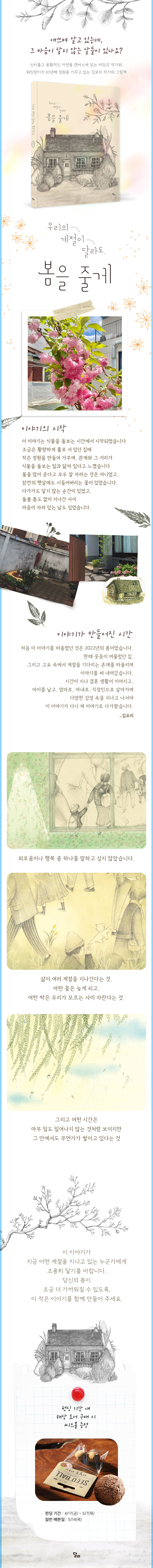 상세 이미지 1