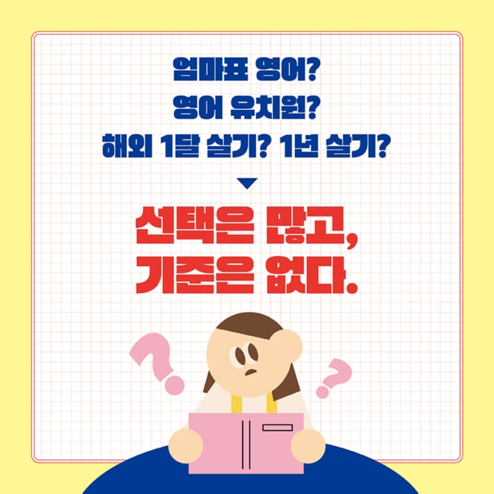 카드뉴스1