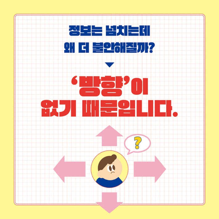카드뉴스2
