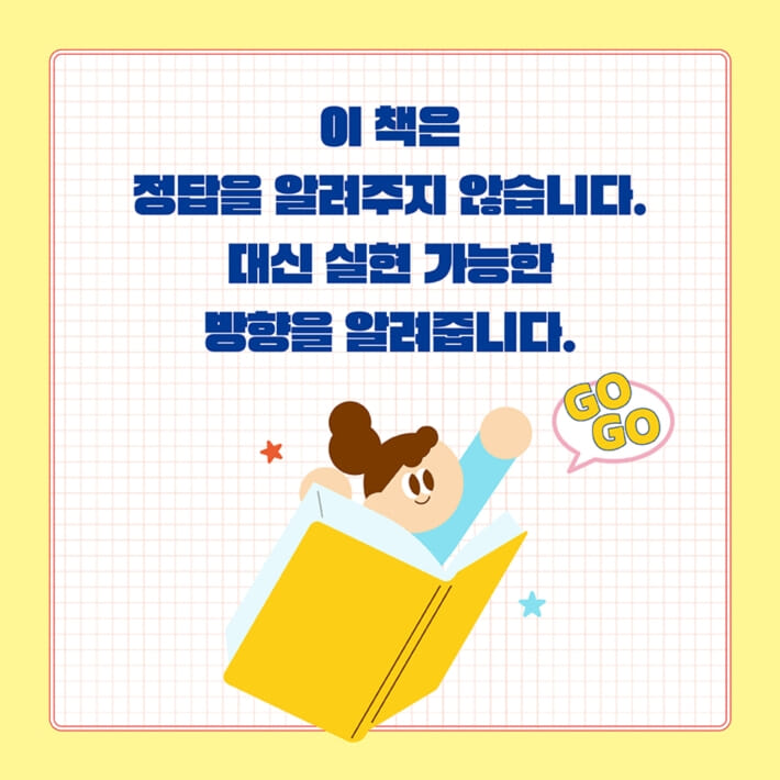카드뉴스3