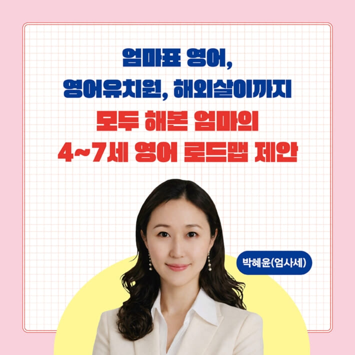 카드뉴스4