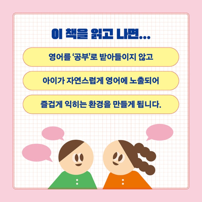 카드뉴스5