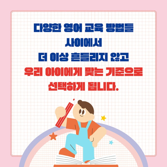 카드뉴스6