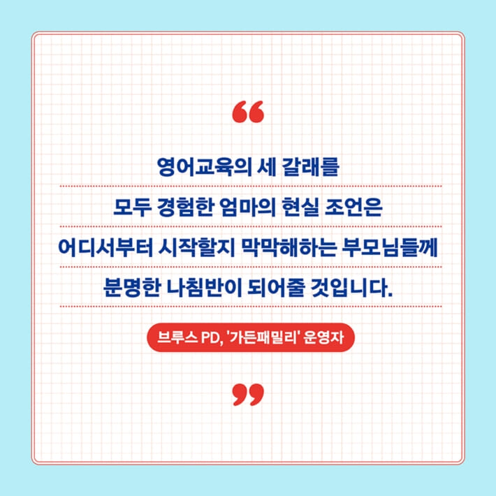 카드뉴스7