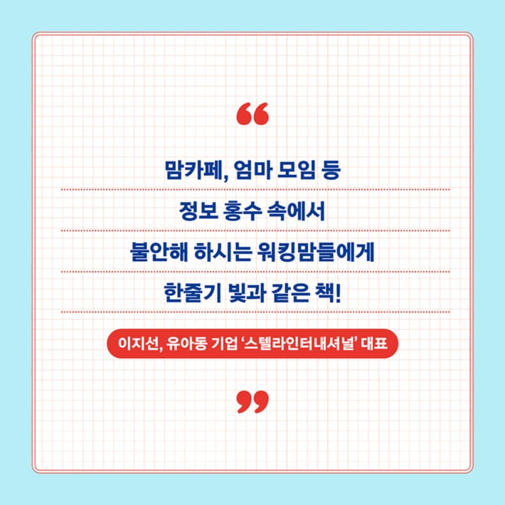 카드뉴스9