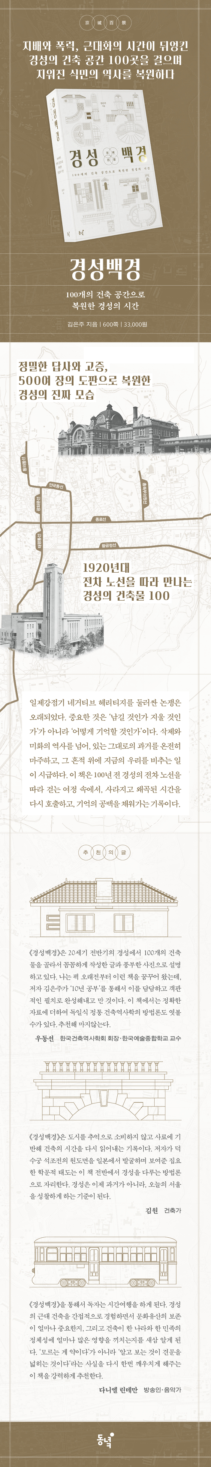 상세 이미지 1