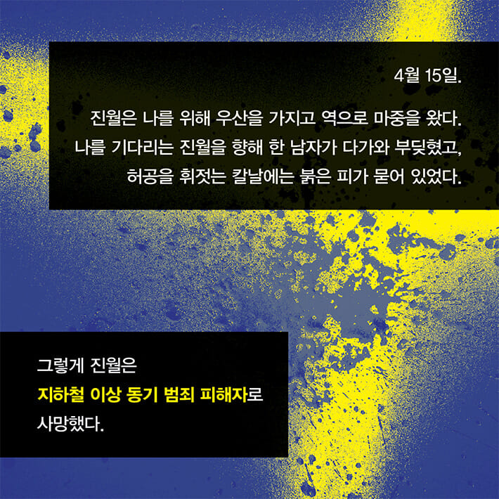 카드뉴스3