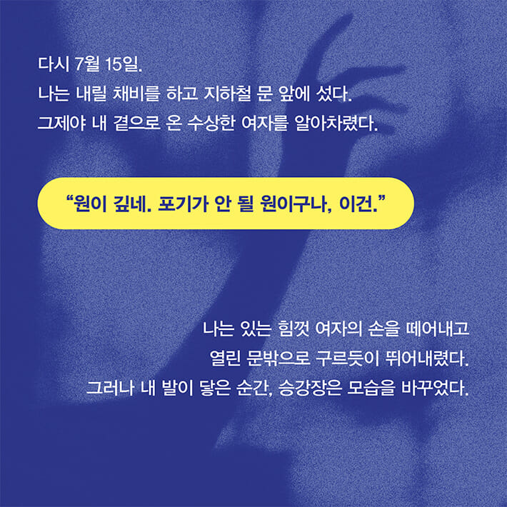 카드뉴스4