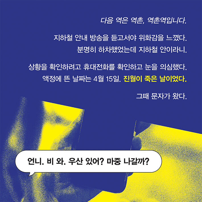 카드뉴스5
