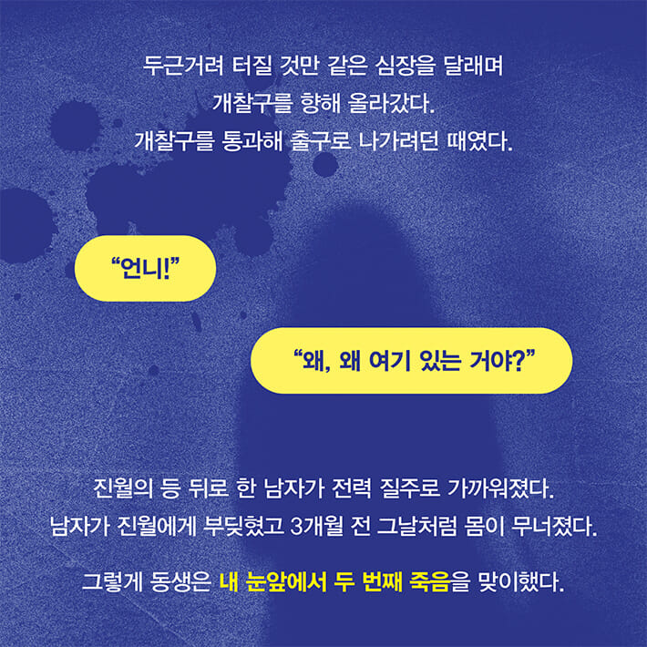 카드뉴스7