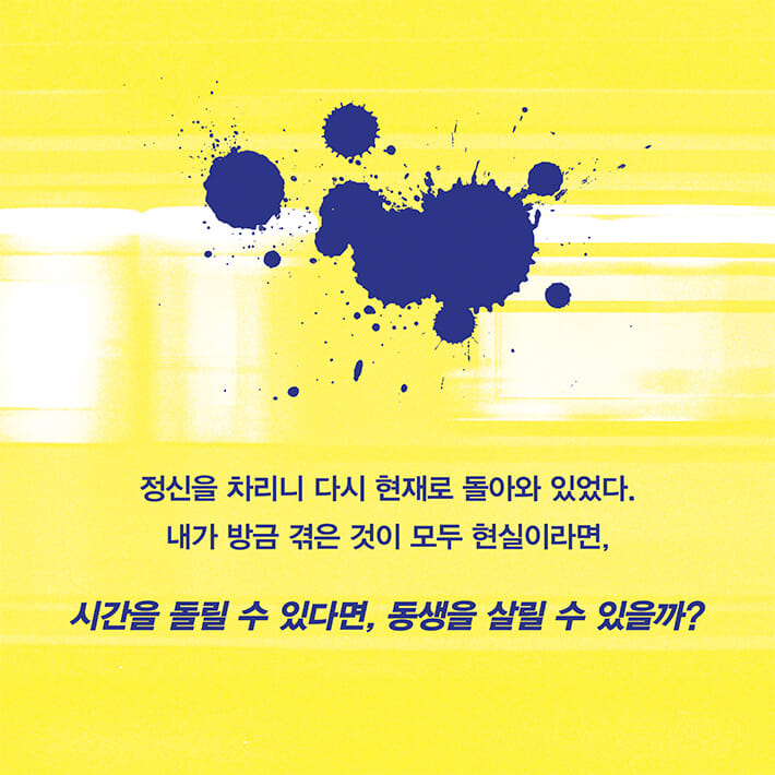카드뉴스8
