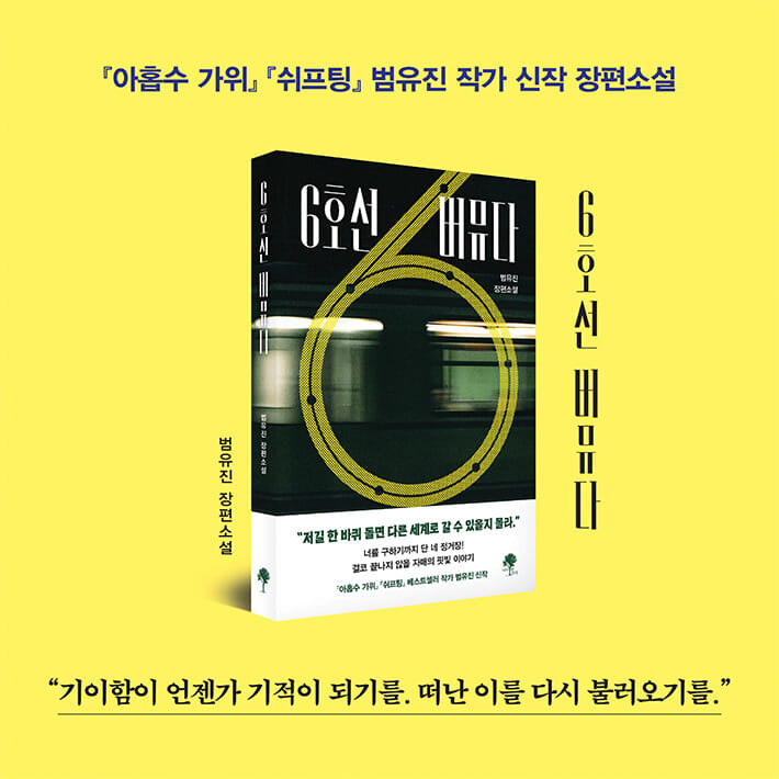 카드뉴스9