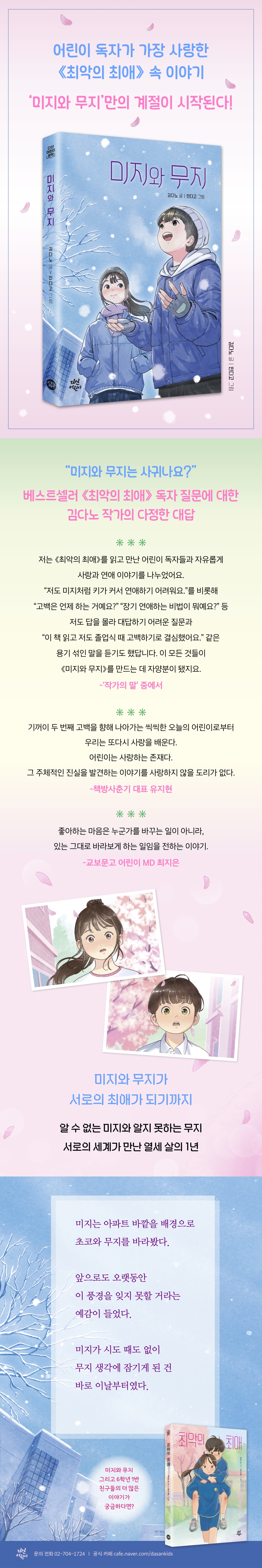 상세 이미지 1