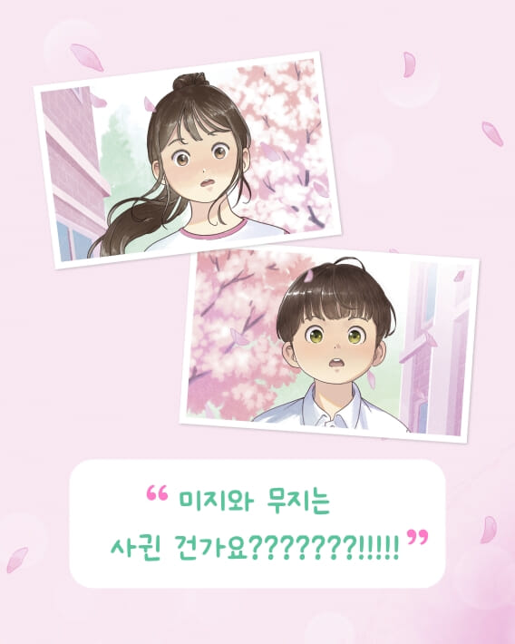 카드뉴스1