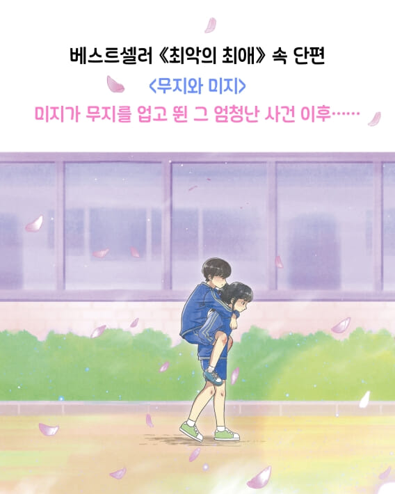 카드뉴스2