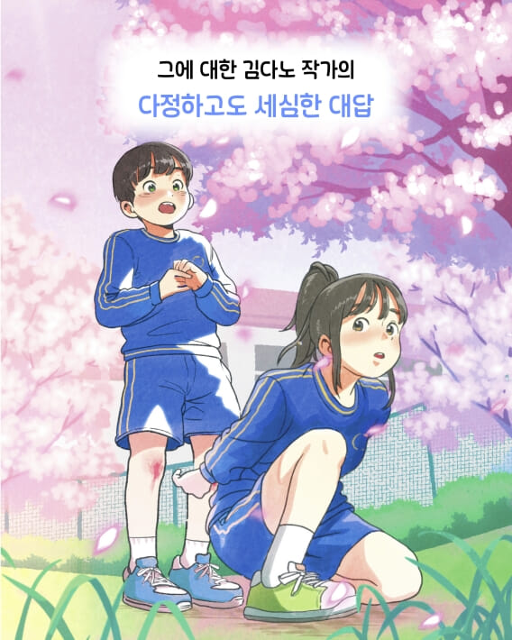 카드뉴스4
