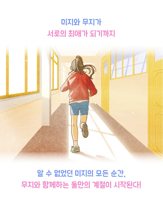 카드뉴스8