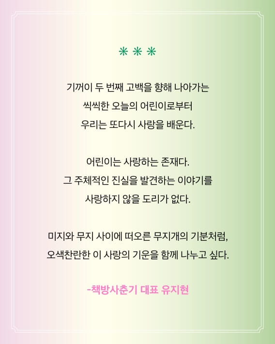 카드뉴스9