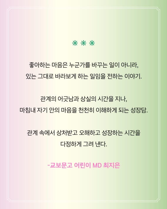 카드뉴스10