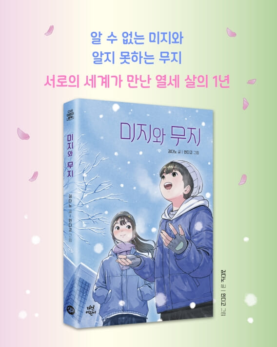 카드뉴스11