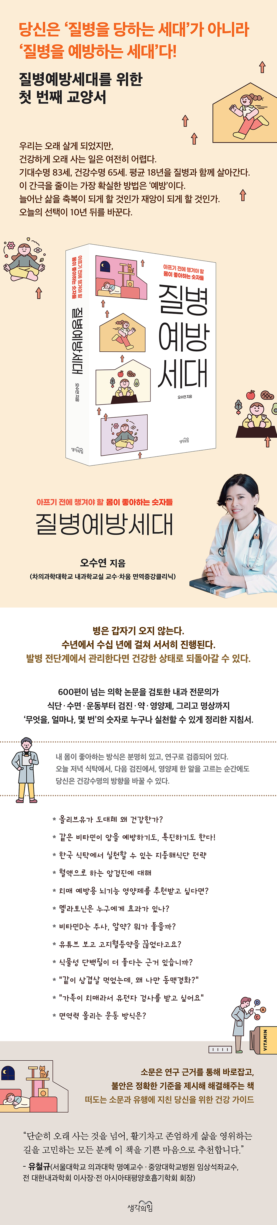 상세 이미지 1
