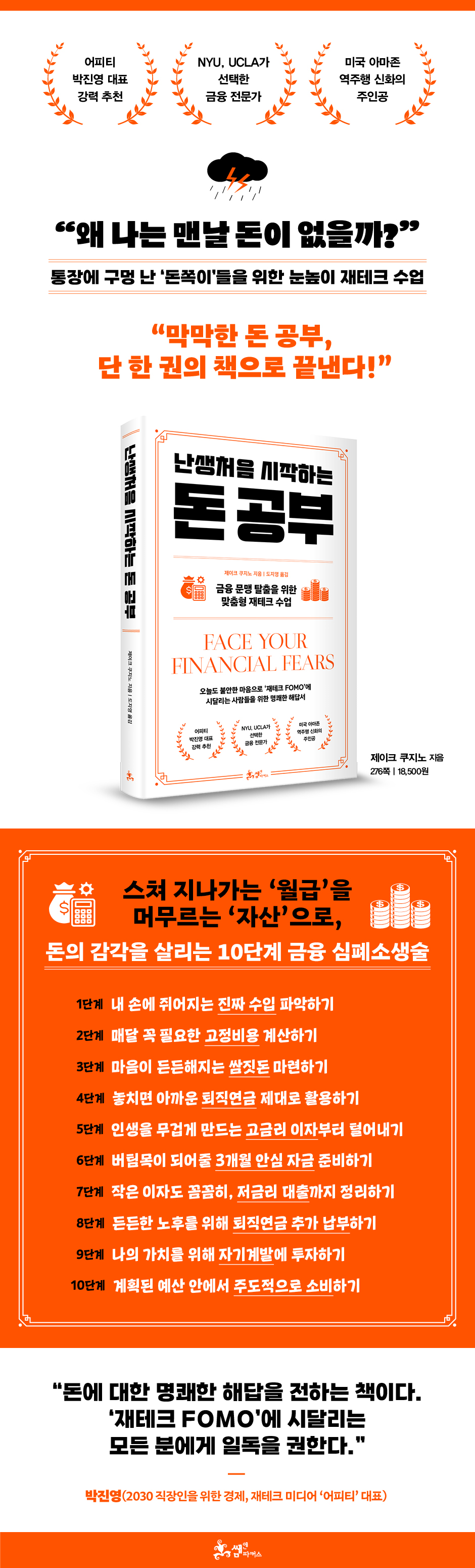 상세 이미지