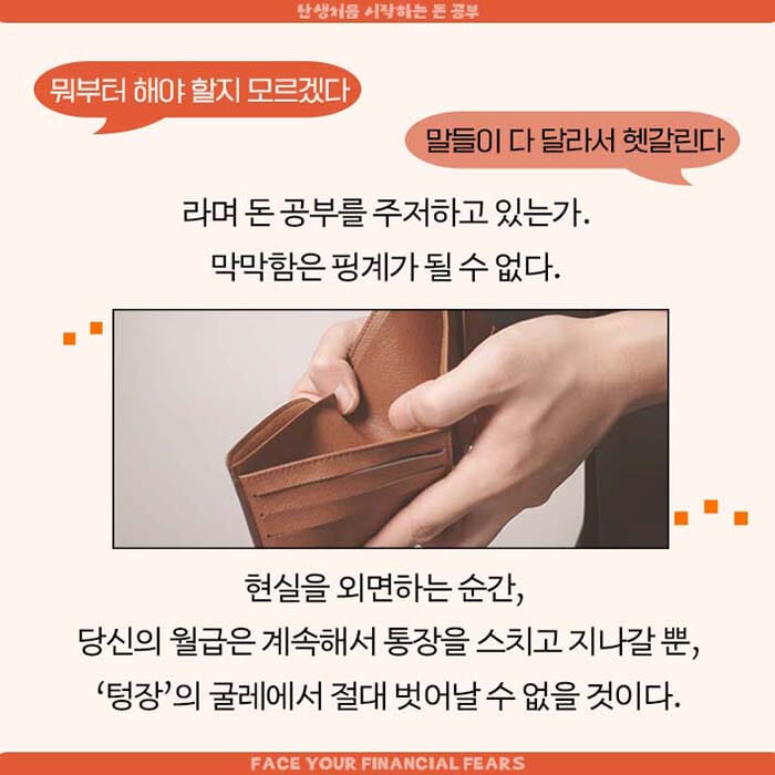 카드뉴스3