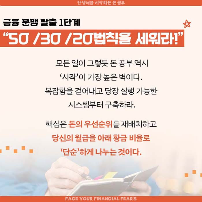 카드뉴스7