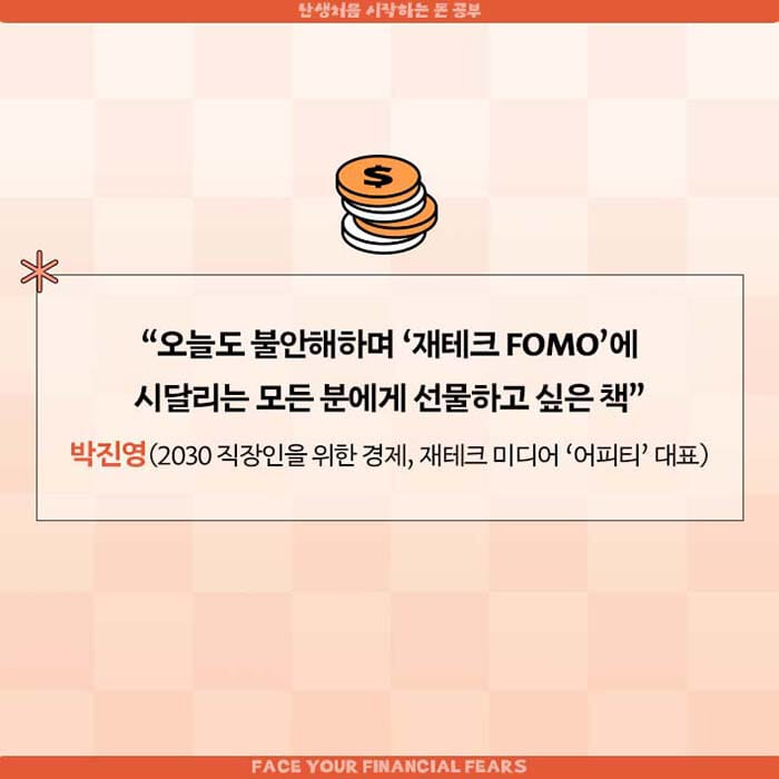 카드뉴스14