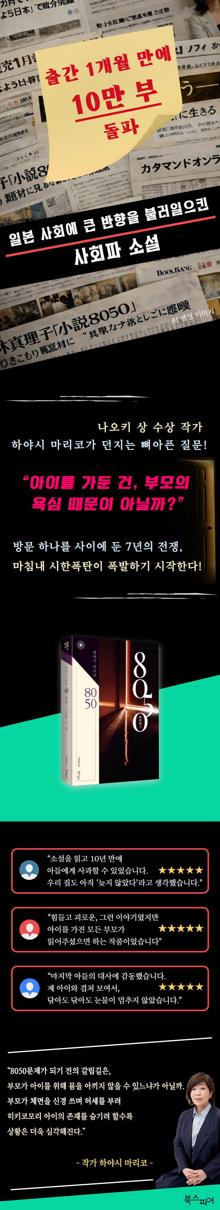 상세 이미지 1