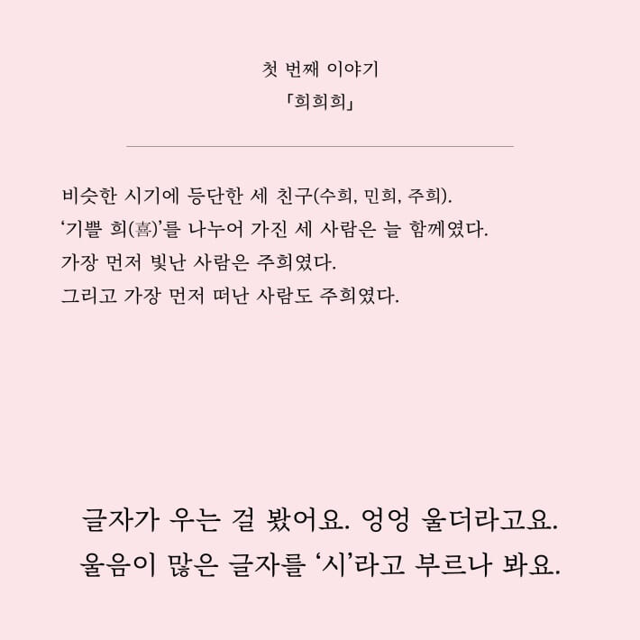 카드뉴스4