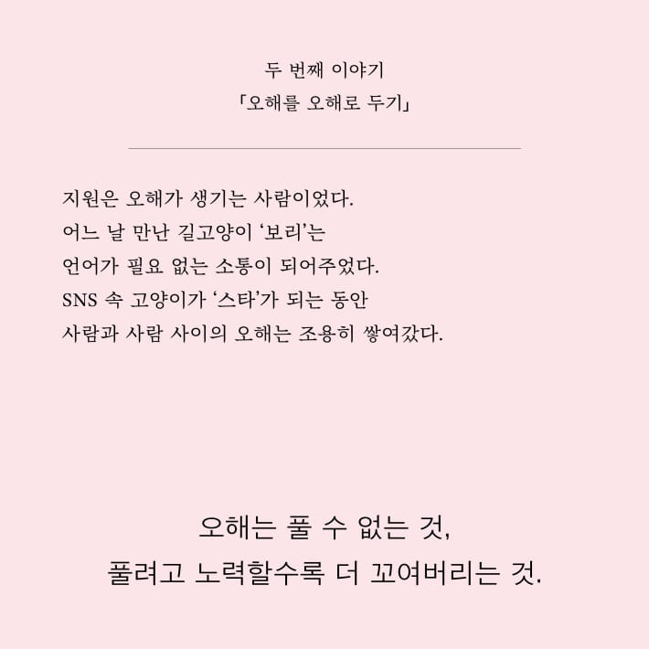 카드뉴스5