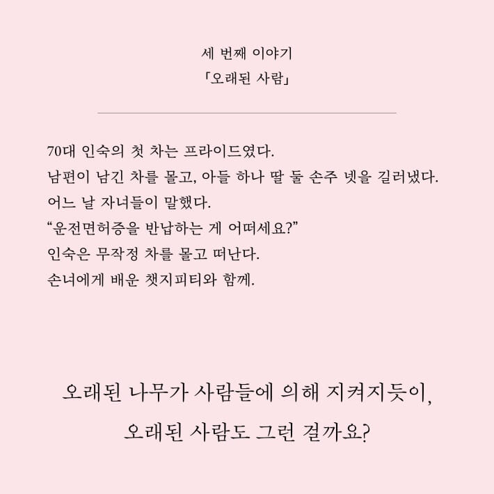 카드뉴스6