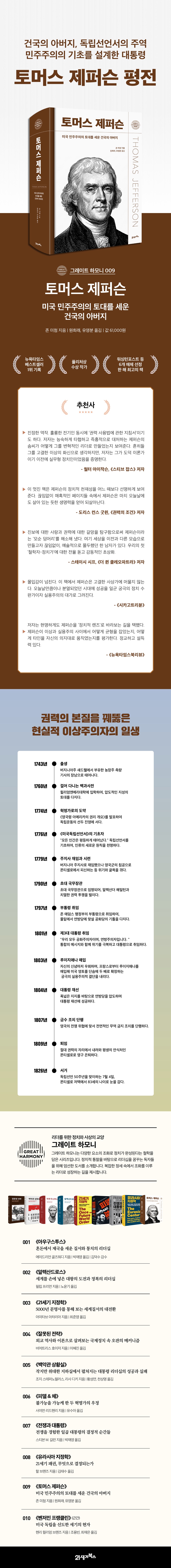 상세 이미지 1