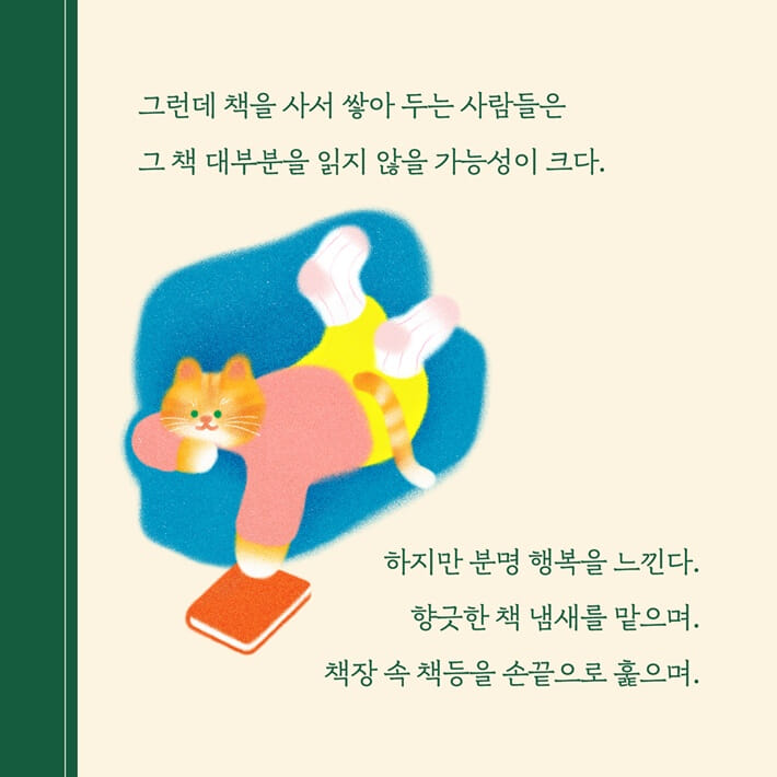 카드뉴스2