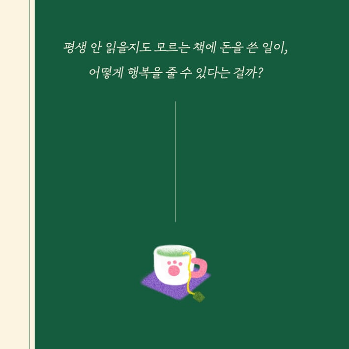 카드뉴스3
