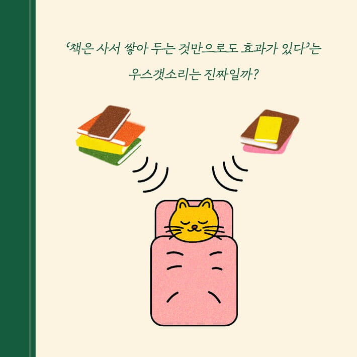 카드뉴스4