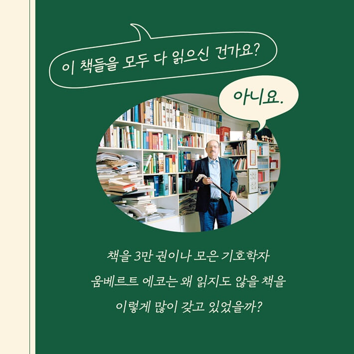 카드뉴스5