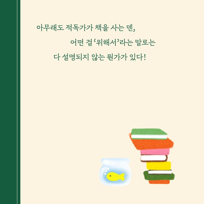 카드뉴스6