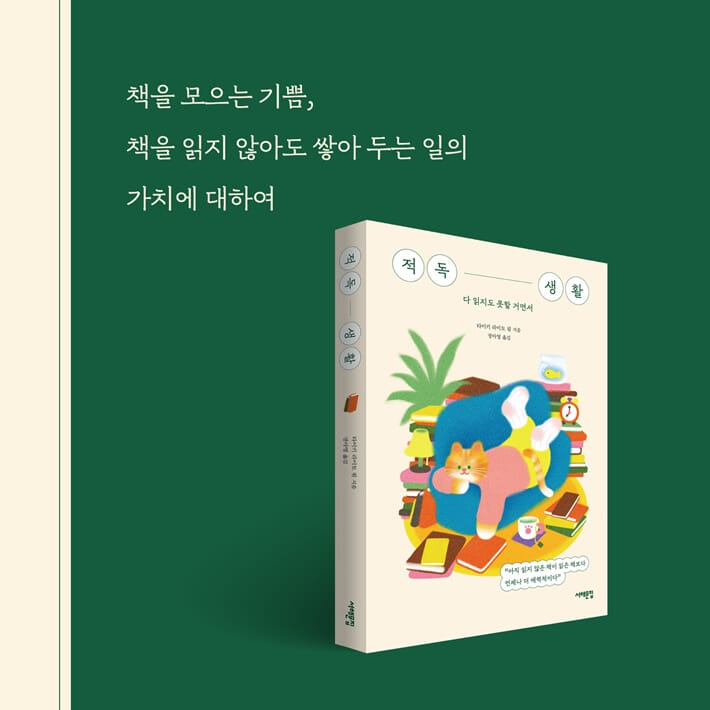 카드뉴스7