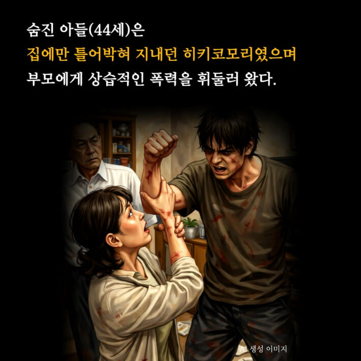 카드뉴스2