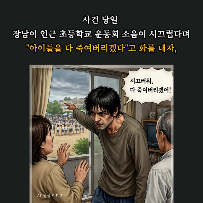 카드뉴스3