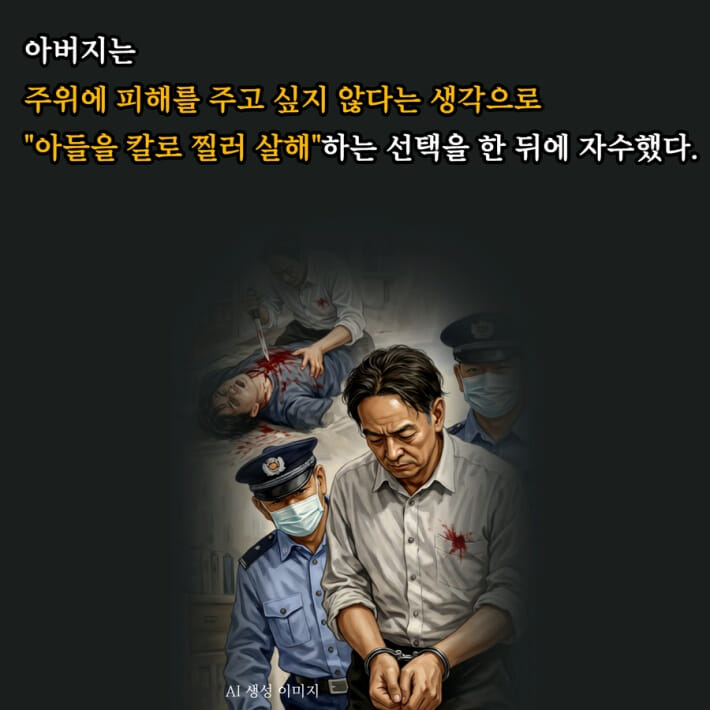 카드뉴스4