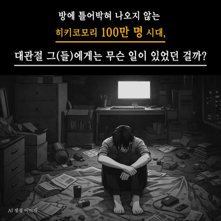 카드뉴스8