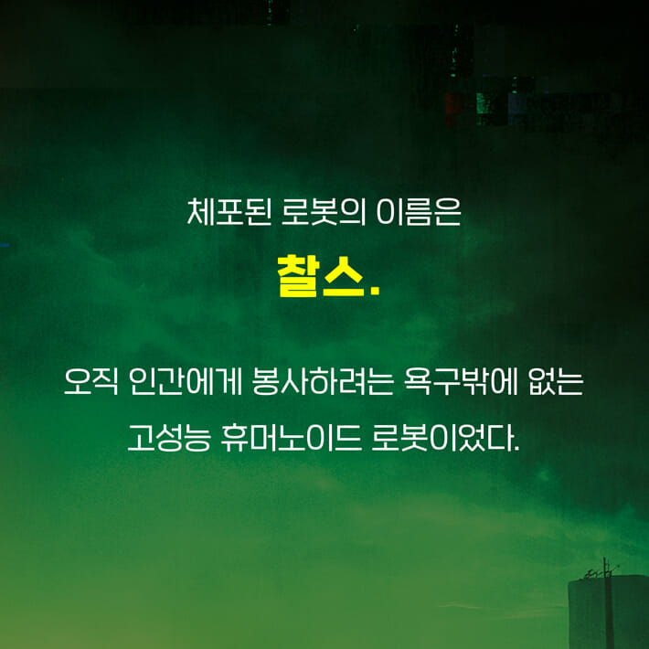 카드뉴스2