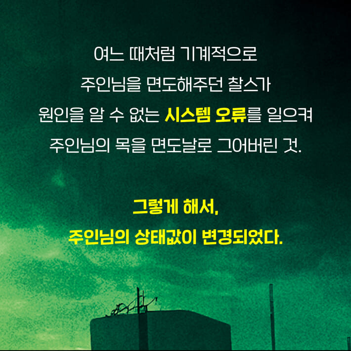 카드뉴스4