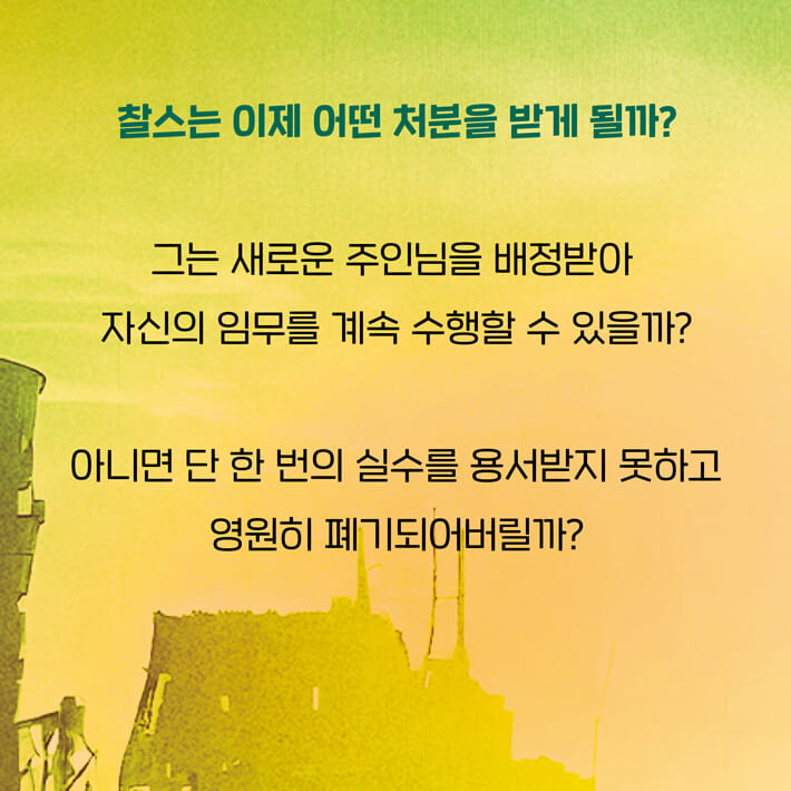 카드뉴스6