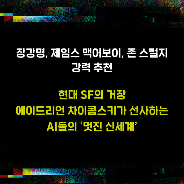 카드뉴스9