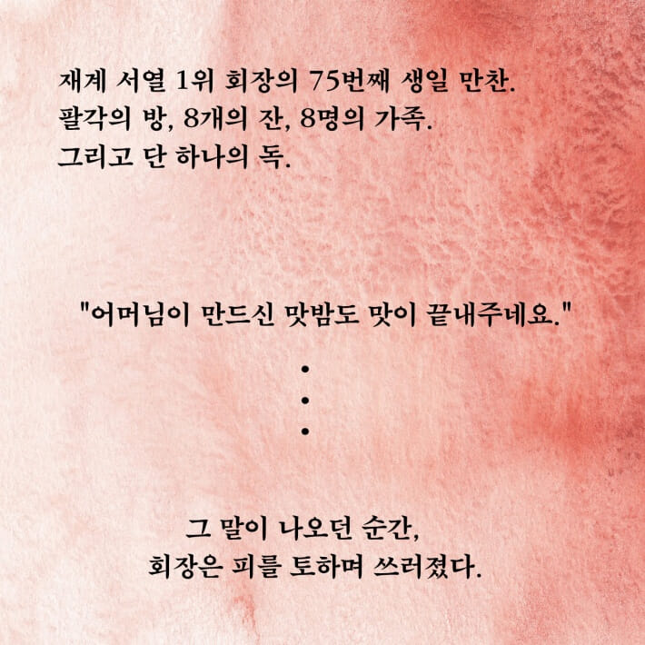 카드뉴스3