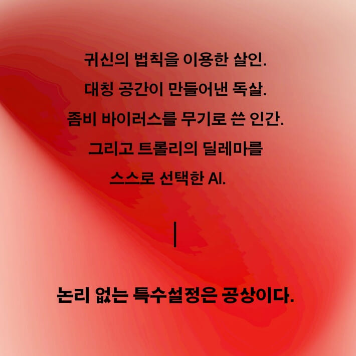 카드뉴스8